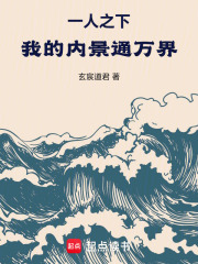 һ��֮�£��ҵ��ھ�ͨ��磡