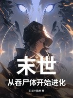 ĩ��������ʬ�忪ʼ����