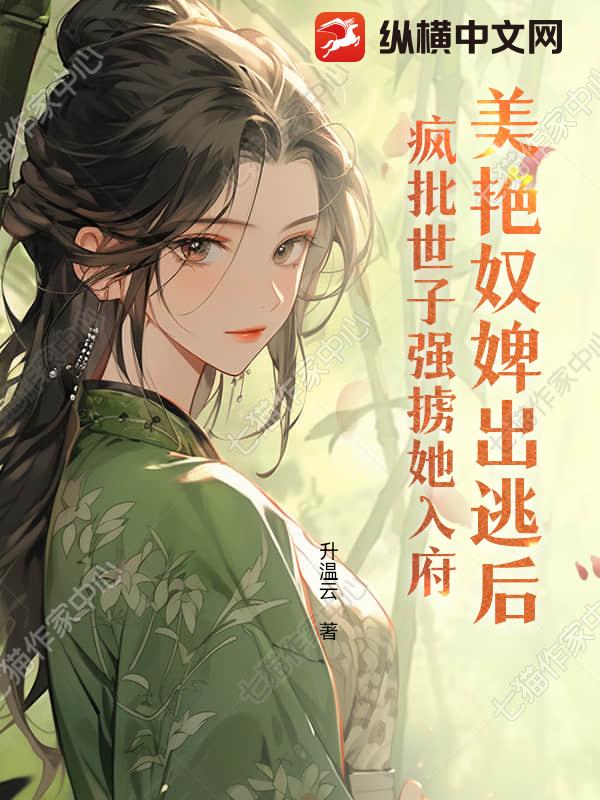 ����ū澳��Ӻ󣬷�������ǿ°���븮