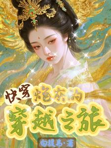 �촩֮�ڻҵĴ�Խ֮��