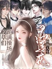 У���ǹ����ٳ����������軻����