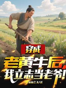 �����ϻ�ţ������־����ү��