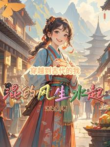 ��Խ���Ŵ����һ�ķ���ˮ��