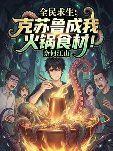 ȫ������������³���һ��ʳ�ģ�