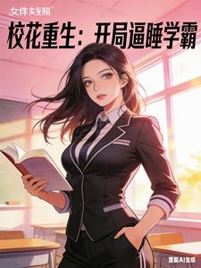 У�����������ֱ�˯ѧ��