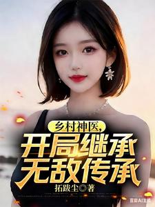 �����ҽ�����ּ̳��޵д���