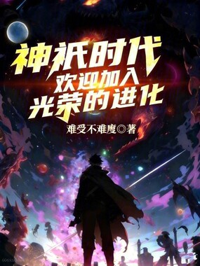 ��oʱ������ӭ������ٵĽ���