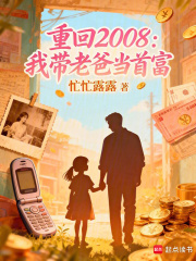 �ػ�2008���Ҵ��ϰֵ��׸�