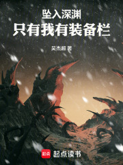 ׹����Ԩ��ֻ������װ����