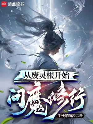 �ӷ������ʼ��ħ����