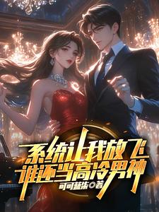 ϵͳ���ҷŷɣ�˭������������