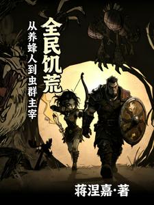 ȫ�񼢻ģ��������˵���Ⱥ����