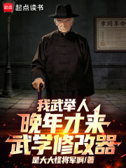 ������ˣ����������ѧ�޸�����