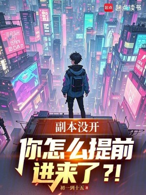 ����û��������ô��ǰ�����ˣ���