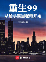 ����99���Ӹ�ѧ�Ե���ʦ��ʼ