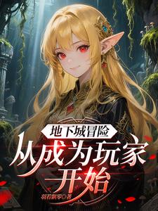 ���³�ð�գ��ӳ�Ϊ��ҿ�ʼ