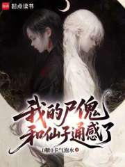 �ҵ�ʬ��������ͨ����