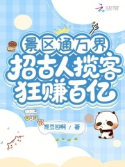 ����ͨ��磺�й������Ϳ�׬����