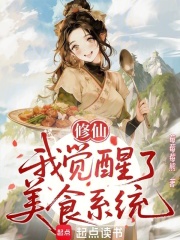 ���ɣ��Ҿ�������ʳϵͳ