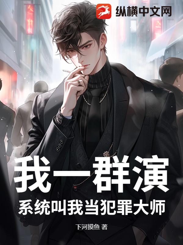 ��һȺ�ݣ�ϵͳ���ҵ������ʦ��