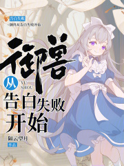 ���޴Ӹ��ʧ�ܿ�ʼ