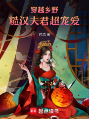 ��Խ��Ұ���ں�������谮