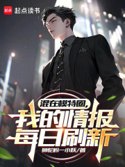 ����ģ��Ȧ���ҵ��鱨ÿ��ˢ��