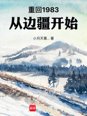 1983��������������ħ���